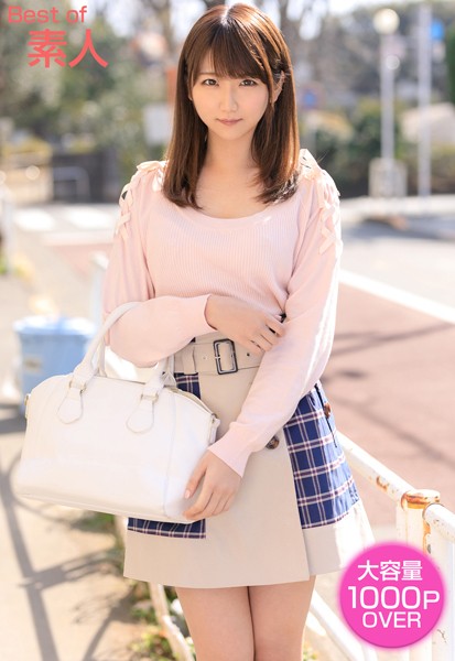 Best of 素人