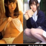 ナースコールは突然に…。息子の嫁 〜美人妻の甘い誘惑〜 彩乃なな Part2 Complete版彩乃なな