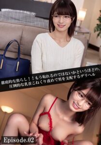 徹底的な焦らし!!もう取れるのではないかというほどの、圧倒的な乳首こねくり責めで男を支配するデリヘル Episode.02----