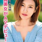 【ゲキ盛り合本版】韓流美女がAVデビュー！ Special 12