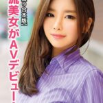 【ゲキ盛り合本版】韓流美女がAVデビュー！ Special 13