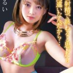 一回の射精で終わると思ったら大間違いなんだから… 音琴るい Complete版