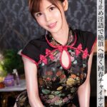 癒しの寸止め淫語で絶頂へ導く回春チャイナエステ Complete版