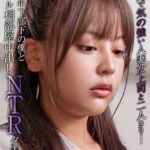 出張先で気の強い人妻女上司と二人きり…ダメな年下部下の僕とホテル相部屋中出しNTR 夕美しおん Complete版