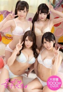 Best of 女子大生 4枢木あおい 佐藤ののか（加藤ももか） 跡美しゅり 西野たえ 有星あおり