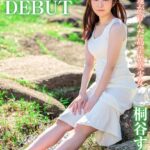 北の大地が育んだ高学歴美少女 148cmの天然素材、性欲無限大。20歳の原石DEBUT 桐谷すずね Episode.02