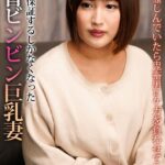 不倫を愉しんでいたら鬼畜男にケガを負わせてしまい、身体で保証するしかなくなった乳首ビンビン巨乳妻 Complete版