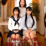 今からこの一家全員○○○します 中●区鷺●宮 完全版
