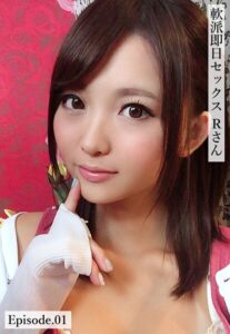 軟派即日セックス Rさん Episode.01