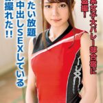 体育系女子大バレー部合宿に潜入盗撮！ヤリたい放題ナマ中出しSEXしている画像撮れた！！ Part2 Episode.02