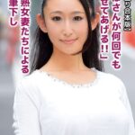 【メガ盛り合本版】「おばさんが何回でも勃たせてあげる！！」素人熟女妻たちによる童貞筆下し Special版 4