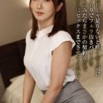 会社の給料じゃ足りないと嘆く女上司に冗談のつもりでフェラ抜きバイトを持ち掛けてみたらまさかの契約成立で追加で払えばセックスまでさせてくれた！ Complete版