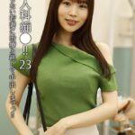 産婦人科痴●！！ 23 何も知らない若妻に治療と称して中出しまでっ！！ Episode.02