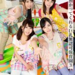 大人を預かってくれる巨乳無認可●●●3 Complete版玉木くるみ 吉川あいみ 霧島さくら