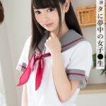 絶倫ショタに夢中の女子●生 Episode.01跡美しゅり