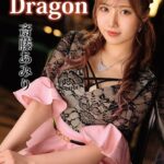 Red Dragon 斎藤あみり Episode.03斎藤あみり
