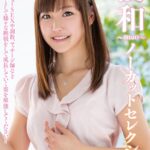 優和〜mao〜ノーカットセレクション Scene.1