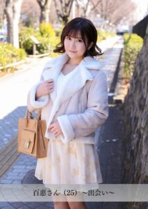 【舞ワイフ公式写真集】百惠さん（25）〜出会い〜