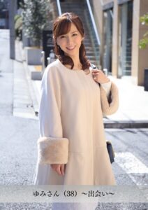 【舞ワイフ公式写真集】ゆみさん（38）〜出会い〜