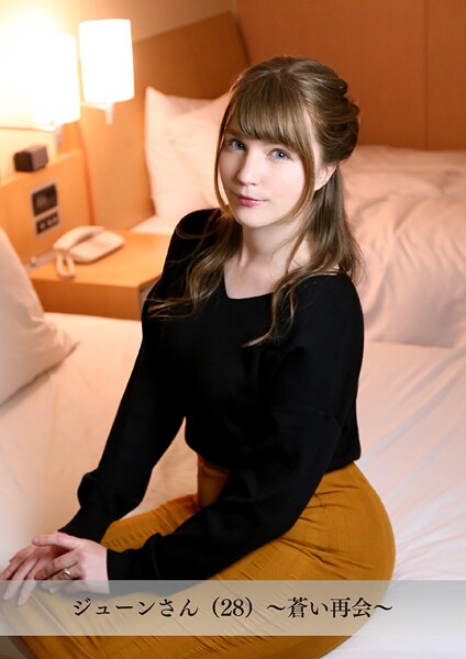 【舞ワイフ公式写真集】ジューンさん（28）〜蒼い再会〜