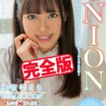 【完全版】UNION / 加賀美さら