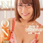 UNION Vol.3 / 佐知子