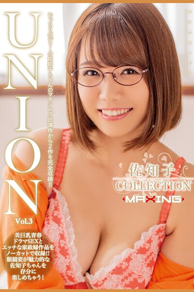 UNION Vol.3 / 佐知子