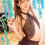 ちっぱい女子に水とローションぶっかけて濡れ髪濡れ肌びしょびしょのままヤリまくった Vol.3 / 松本いちか