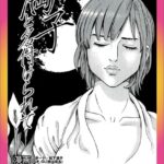ルポ なぜ男のスケベ心は裏目に出るのだろう★昔の恋人に連絡したい★孤高のフーゾク キスMY（池袋）★新婦の友人を引っかける★妻の友人カップルさん我が家でお楽しみください★裏モノJAPAN