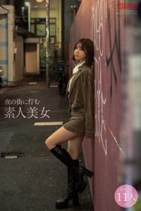 夜の街に佇む素人美女----