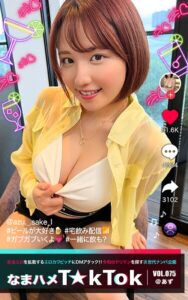 なまハメT★kTok VOL.075 @あず----