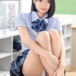 PRESTIGE POSE MESSAGE 粒楽あむ09