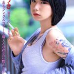 どこか陰のあるシングルマザーの隣人との性交に燃え上がった3日間 柊ゆうき Vol.3 アリスJAPAN電子書籍写真集