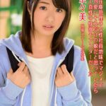 勤め先の在庫管理の女性社員 地味でマジメでちょっと可愛い それだけの娘だと思っていたら全然違くて真性の性欲モンスターだった 総集版 川上奈々美 アリスJAPAN電子書籍写真集