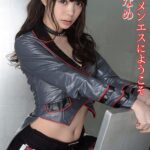 至高のメンエスにようこそ 総集編 凰かなめ MAESTAアダルト写真集