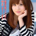 もう一度だけ即ハメしたい 総集版 麻美ゆま アリスJAPAN電子書籍写真集麻美ゆま