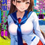 AIイラスト集 制服美少女08
