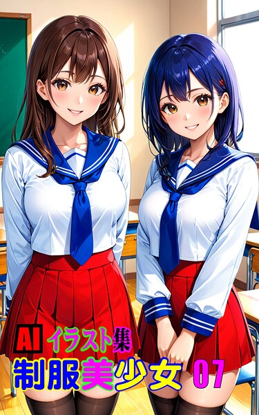 AIイラスト集 制服美少女07