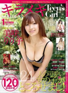 キラメキTeen’s Girl 全24名