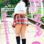 め・き・ら ナマ出しスペシャル りさ