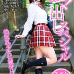 め・き・ら ナマ出しスペシャル みさと----