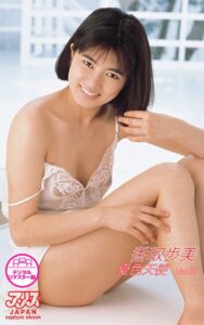 香取歩美 夏色天使 Vol.1 【アリスJAPAN capture ebook デジタルリマスター版】