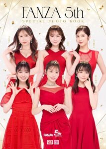 FANZA5th SPECIAL PHOTO BOOK河北彩伽（河北彩花） 石川澪 宮下玲奈 miru 七ツ森りり うんぱい