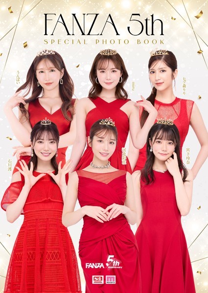 FANZA5th SPECIAL PHOTO BOOK河北彩伽（河北彩花） 石川澪 宮下玲奈 miru 七ツ森りり うんぱい