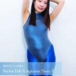 週刊ぴたフェチ＃982 SkinSuit Doll -X Sagittarius Theory V朝比奈菜々子