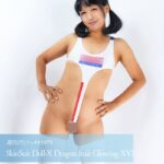 週刊ぴたフェチ＃1075 SkinSuit Doll-X Dragon fruit Glowing XVI
