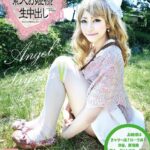 素人お姫様に生中出し017 Sayaka 完全版