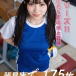 器具庫で淫乱体育少女