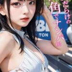 美女だらけの街角でナンパ03【SS-Paradise】
