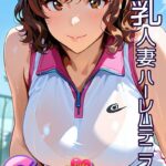 爆乳人妻ハーレムテニス2 【C-Paradise nude】